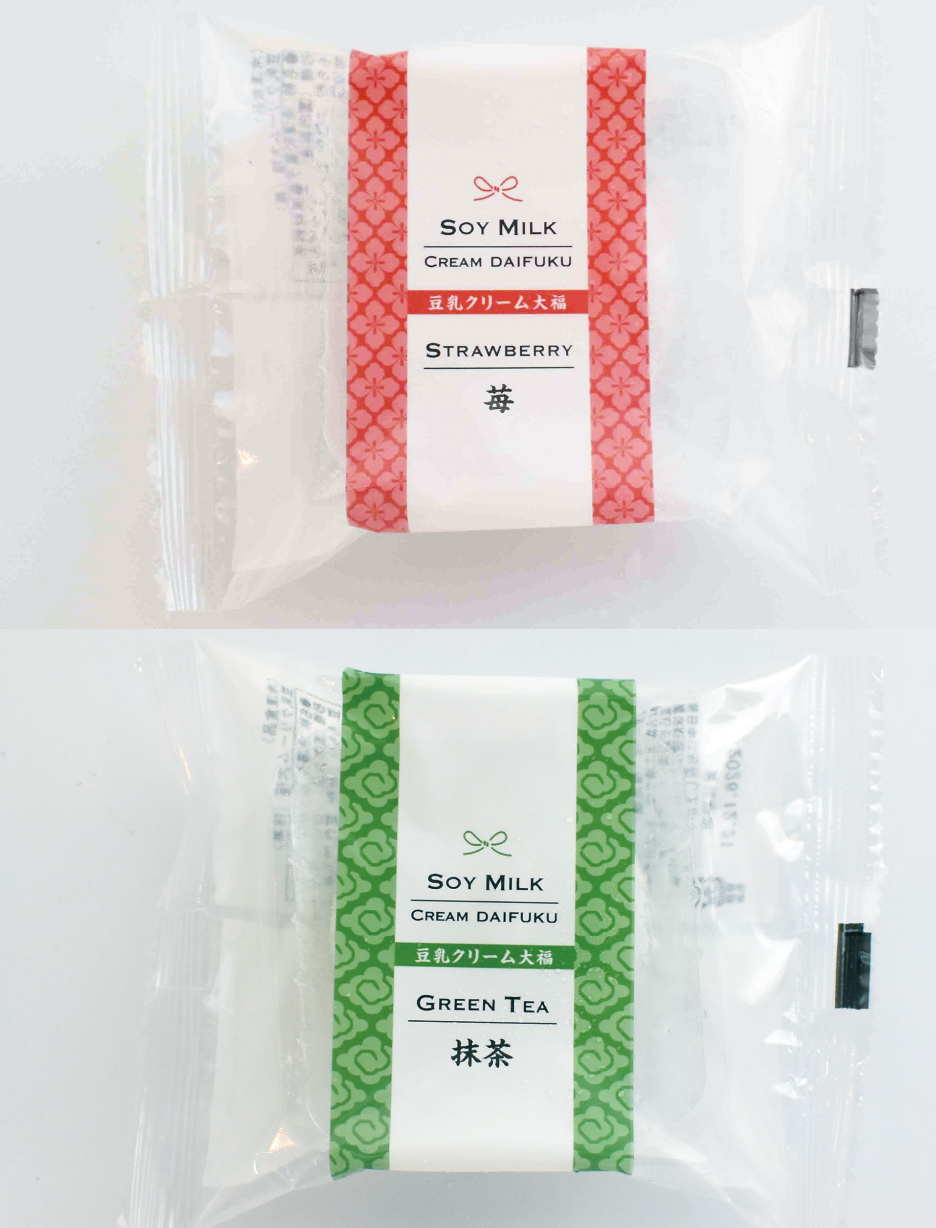 a New Style of Wagashi: 